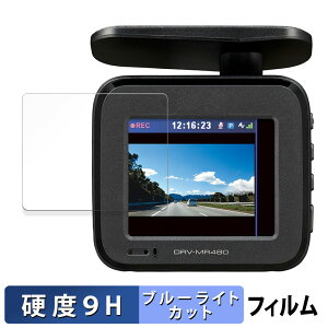 KENWOOD DRV-MR480 p یtB u[CgJbg tB y9Hdx dlz KXƓ̍dx