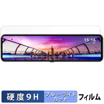 楽天市場】changer ドライブレコーダー v69proの通販