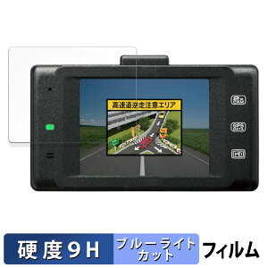 CELLSTAR CSD-790FHG p یtB u[CgJbg tB y 9Hdx dl z KXƓ̍dx