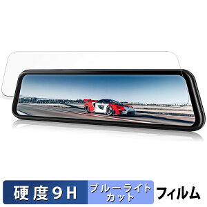 ドライブレコーダー pelsee」の人気商品一覧 | 安い商品を通販サイト 