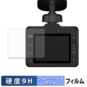 Yupiteru SUPER NIGHT Y-250d / Y-117c / SN-TW9990d / SN-TW7670c / SN-TW7580d / SN-TW73d p یtB u[CgJbg tB y 9Hdx dl z KXƓ̍dx