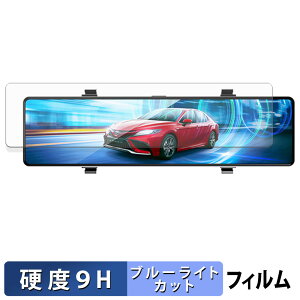 �y�|�C���g2�{�z AirEase AirH36P1 �p �ی�t�B���� �u���[���C�g�J�b�g �t�B���� �y 9H���d�x ����d�l �z �����K���X�Ɠ����̍��d�x