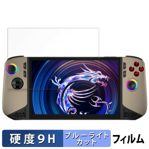 y|Cg2{z MSI Claw 8 AI+ A2VM یtB y 9Hdx dl z u[CgJbg tB KXƓ̍dx {