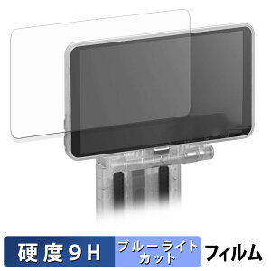 Retroid Dual Screen Add-on �ی�t�B���� �y 9H���d�x ����d�l �z �u���[���C�g�J�b�g �t�B���� �����K���X�Ɠ����̍��d�x ���{��