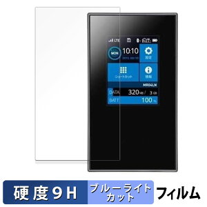 �y�|�C���g2�{�z NEC Aterm MR04LN �ی�t�B���� �y 9H���d�x ����d�l �z �u���[���C�g�J�b�g �t�B���� �����K���X�Ɠ����̍��d�x ���{��