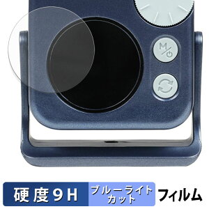 NANLITE pico LED Mini Pocket light �ی�t�B���� �y 9H���d�x ����d�l �z �u���[���C�g�J�b�g �t�B���� �����K���X�Ɠ����̍��d�x ���{��