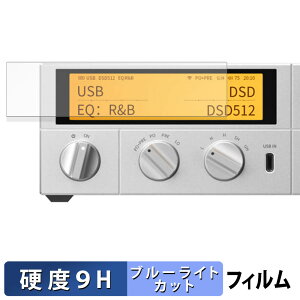 FIIO K17 �ی�t�B���� �u���[���C�g�J�b�g �t�B���� �y 9H���d�x ����d�l �z �����K���X�Ɠ����̍��d�x ���{��