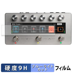 �y�y�V�X�[�p�[SALE �|�C���g2�{�z Darkglass Electronics Anagram �ی�t�B���� �u���[���C�g�J�b�g �t�B���� �y 9H���d�x ����d�l �z �����K���X�Ɠ����̍��d�x ���{��