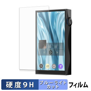 y|Cg2{z SHANLING M3 Plus یtB u[CgJbg tB y 9Hdx dl z KXƓ̍dx {