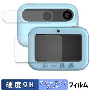 �y�|�C���g2�{�z myFirst Camera Insta 20 ( ���C���f�B�X�v���C / �Z�J���h�f�B�X�v���C ) �ی�t�B���� �y 9H���d�x ����d�l �z �u���[���C�g�J�b�g �t�B���� �����K���X�Ɠ����̍��d�x ���{��