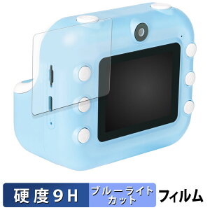 �A�K�c�} ���݂��R���炵 �v�����g�f�W�J�� �ی�t�B���� �y 9H���d�x ����d�l �z �u���[���C�g�J�b�g �t�B���� �����K���X�Ɠ����̍��d�x ���{��