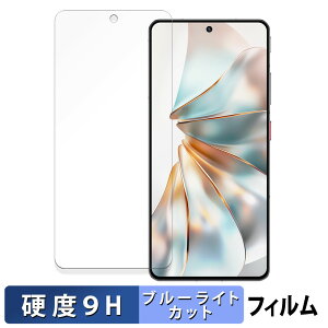 nubia Z60S Pro ������ �ی�t�B���� �u���[���C�g�J�b�g �t�B���� �y9H���d�x ����d�l�z �����K���X�Ɠ����̍��d�x ���{��