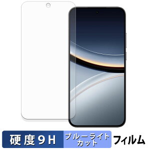 �y�|�C���g2�{�z Xiaomi POCO F7 �ی�t�B���� �u���[���C�g�J�b�g �t�B���� �y 9H���d�x ����d�l �z �����K���X�Ɠ����̍��d�x ���{��