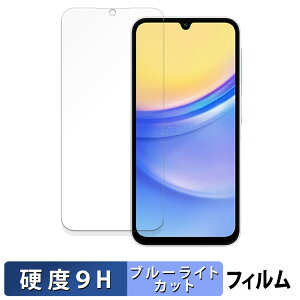 Samsung Galaxy Buddy3 �ی�t�B���� �u���[���C�g�J�b�g �t�B���� �y 9H���d�x ����d�l �z �����K���X�Ɠ����̍��d�x ���{��