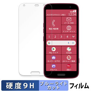 FCNT 炭炭X}[gtH F-53E  یtB u[CgJbg tB y9Hdx dlz KXƓ̍dx {