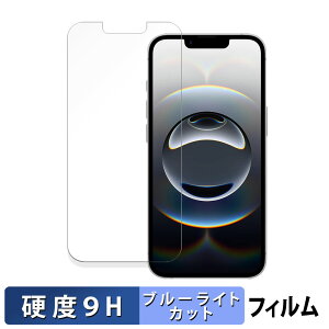 Apple iPhone 16e یtB u[CgJbg tB y 9Hdx dl z KXƓ̍dx {