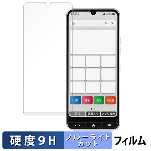 y|Cg2{z ZTE 񂽂X}z4 یtB u[CgJbg tB y 9Hdx dl z KXƓ̍dx {