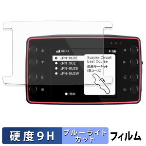 QSTARZ LT-8000GT GPS���A�����b�v�^�C�}�[ �ی�t�B���� �u���[���C�g�J�b�g �t�B���� �y 9H���d�x ����d�l �z �����K���X�Ɠ����̍��d�x ���{��