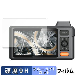 DEPSTECH DS520 �ی�t�B���� �u���[���C�g�J�b�g �t�B���� �y 9H���d�x ����d�l �z �����K���X�Ɠ����̍��d�x ���{��
