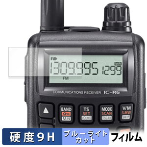 �y�|�C���g2�{�z ICOM �g�ь^ �L�ш�n���f�B���V�[�o�[ IC-R6 �ی�t�B���� �u���[���C�g�J�b�g �t�B���� �y 9H���d�x ����d�l �z �����K���X�Ɠ����̍��d�x ���{��