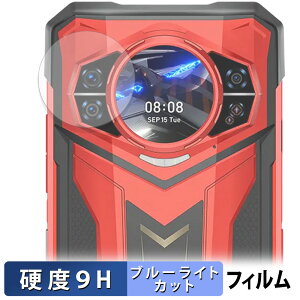 DOOGEE S200 Plus ( ���A�f�B�X�v���C ) �ی�t�B���� �u���[���C�g�J�b�g �t�B���� �y 9H���d�x ����d�l �z �����K���X�Ɠ����̍��d�x ���{��