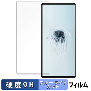 Nubia REDMAGIC 10 Air ( CJ ) یtB u[CgJbg tB y 9Hdx dl z KXƓ̍dx {