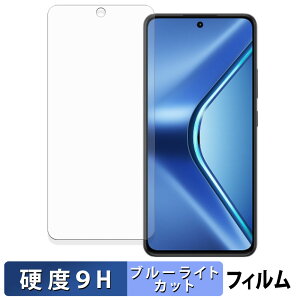 OPPO K13 5G �ی�t�B���� �u���[���C�g�J�b�g �t�B���� �y 9H���d�x ����d�l �z �����K���X�Ɠ����̍��d�x ���{��