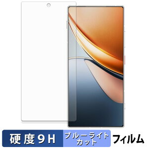 nubia Z70S Ultra / Ultra Photographer Edition ( CJL ) یtB u[CgJbg tB y 9Hdx dl z KXƓ̍dx {