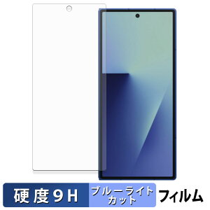 Samsung Galaxy Z Fold 7 ( Jo[fBXvC ) یtB u[CgJbg tB y 9Hdx dl z KXƓ̍dx {