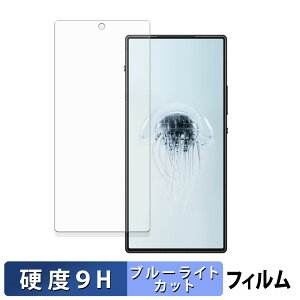 Nubia REDMAGIC 10 Air ( CJL ) یtB u[CgJbg tB y 9Hdx dl z KXƓ̍dx {