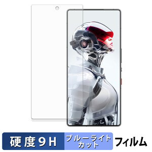 Nubia REDMAGIC 10S Pro / 10S Pro+ ( CJ ) یtB u[CgJbg tB y 9Hdx dl z KXƓ̍dx {
