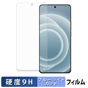 �y�|�C���g2�{�z realme Neo7 Turbo �ی�t�B���� �u���[���C�g�J�b�g �t�B���� �y 9H���d�x ����d�l �z �����K���X�Ɠ����̍��d�x ���{��