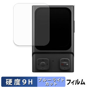 HOVERAir Beacon �ی�t�B���� �u���[���C�g�J�b�g �t�B���� �y 9H���d�x ����d�l �z �����K���X�Ɠ����̍��d�x ���{��