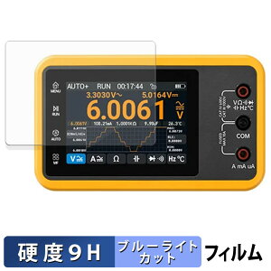 �y�|�C���g2�{�z ALIENTEK ���@�\�f�W�^���}���`���[�^�[ DM40 �V���[�Y �ی�t�B���� �u���[���C�g�J�b�g �t�B���� �y 9H���d�x ����d�l �z �����K���X�Ɠ����̍��d�x ���{��