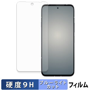 FCNT arrows Alpha M08 / F-51F ( CJL ) یtB u[CgJbg tB y 9Hdx dl z KXƓ̍dx {
