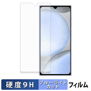 y|Cg2{z OUKITEL C61 / C61 Pro یtB u[CgJbg tB y 9Hdx dl z KXƓ̍dx {