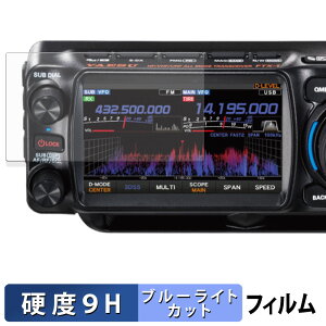 y|Cg2{z YAESU FTX-1 V[Y یtB u[CgJbg tB y 9Hdx dl z KXƓ̍dx {