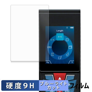 BOSCH GLM150C �ی�t�B���� �u���[���C�g�J�b�g �t�B���� �y 9H���d�x ����d�l �z �����K���X�Ɠ����̍��d�x ���{��