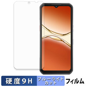 OUKITEL WP55 / WP55 Pro یtB u[CgJbg tB y 9Hdx dl z KXƓ̍dx {