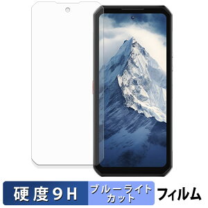 OUKITEL WP56 یtB u[CgJbg tB y 9Hdx dl z KXƓ̍dx {