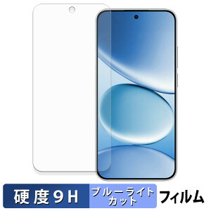 Xiaomi REDMI Note 15 Pro �ی�t�B���� �u���[���C�g�J�b�g �t�B���� �y 9H���d�x ����d�l �z �����K���X�Ɠ����̍��d�x ���{��