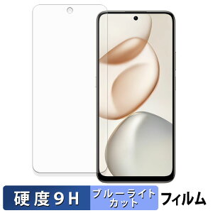 �y�|�C���g2�{�z HONOR 400 Smart 5G �ی�t�B���� �u���[���C�g�J�b�g �t�B���� �y 9H���d�x ����d�l �z �����K���X�Ɠ����̍��d�x ���{��