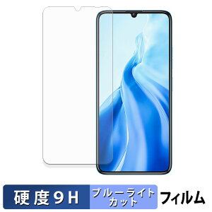 OUKITEL C51 یtB u[CgJbg tB y 9Hdx dl z KXƓ̍dx {