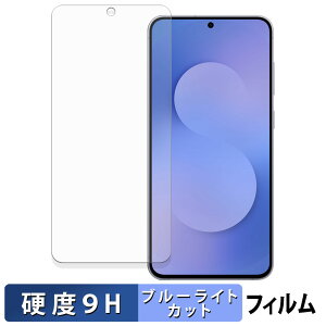 Samsung Galaxy S25 FE یtB u[CgJbg tB y 9Hdx dl z KXƓ̍dx {