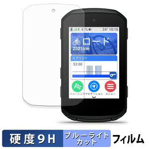 y|Cg2{z GARMIN Edge 850 / Edge 550 یtB u[CgJbg tB y 9Hdx dl z KXƓ̍dx {