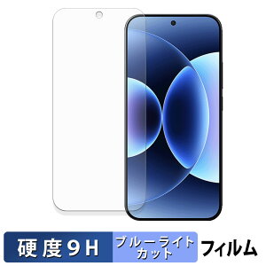 Xiaomi 17 Pro Max ( ���C���f�B�X�v���C ) �ی�t�B���� �u���[���C�g�J�b�g �t�B���� �y 9H���d�x ����d�l �z �����K���X�Ɠ����̍��d�x ���{��