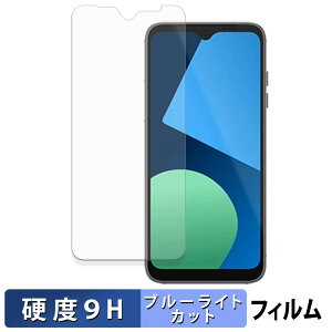 Fairphone 4 �ی�t�B���� �u���[���C�g�J�b�g �t�B���� �y 9H���d�x ����d�l �z �����K���X�Ɠ����̍��d�x ���{��