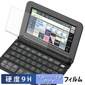 CASIO dq EX-word XD-ZV[Y یtB u[CgJbg tB y 9Hdx dl z KXƓ̍dx {