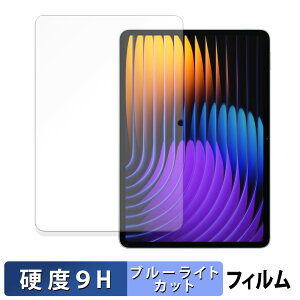 Xiaomi Pad 7 / 7 Pro یtB u[CgJbg tB y 9Hdx dl z KXƓ̍dx {