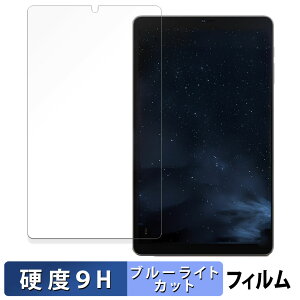 �y�|�C���g2�{�z ?Zuleisy ?E8A ������ �ی�t�B���� �u���[���C�g�J�b�g �t�B���� �y9H���d�x ����d�l�z �����K���X�Ɠ����̍��d�x ���{��